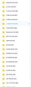 直播间背景单调不用愁！绿幕直播背景素材来了，静态+动态双格式，横竖屏均有大量覆盖，高清画质为主，附赠抖音绿幕直播参考教程-21资源库