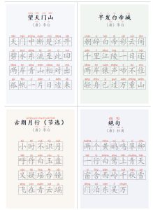 学习神器，汉字拼音字帖生成器，汉字+拼音 一键生成字帖/默写/填空卷，支持词组、成语，老师、家长必备-21资源库