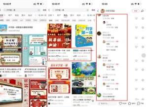 教务资料项目实操SOP，项目收益真不差，执行力拉满，一个月搞几W的收益-21资源库